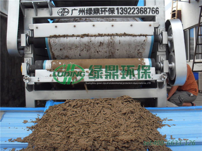 食品有機(jī)污泥脫水機(jī)
