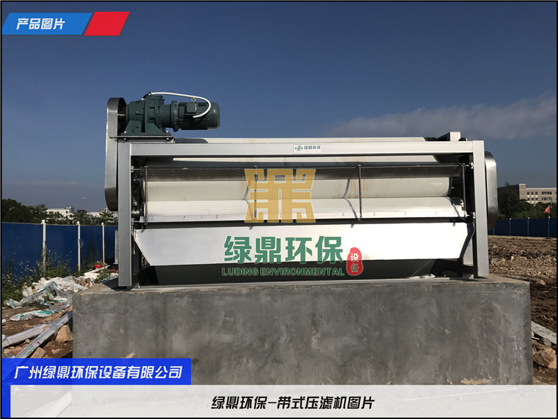 帶式壓濾機處理龍陵河道淤泥處置項目